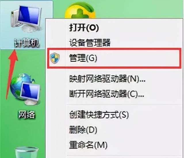 电脑安装操作系统、重装系统常见的问题解决方法!图7