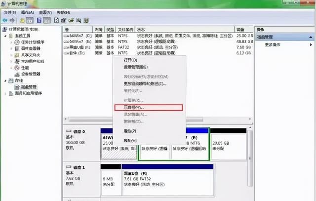 电脑安装操作系统、重装系统常见的问题解决方法!图8