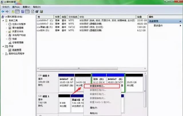 电脑安装操作系统、重装系统常见的问题解决方法!图11