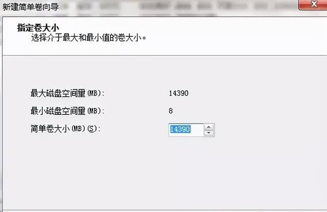 电脑安装操作系统、重装系统常见的问题解决方法!图12