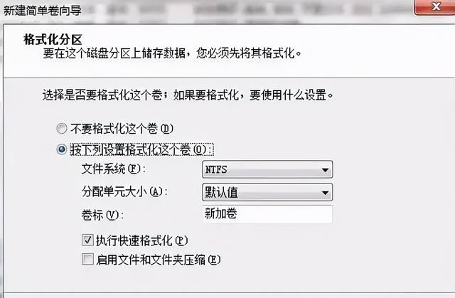 电脑安装操作系统、重装系统常见的问题解决方法!图14