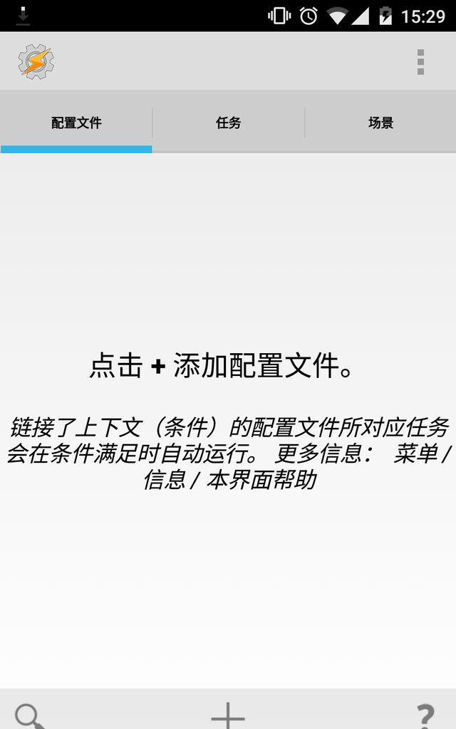 这些超强的安卓app你都用过吗图5