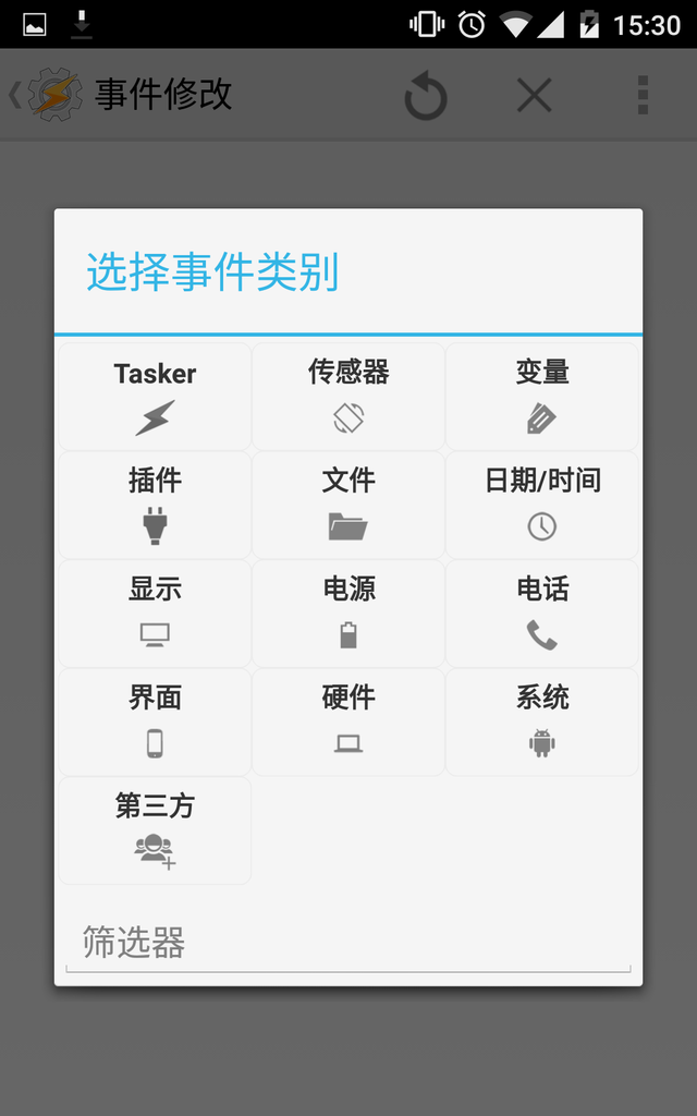 这些超强的安卓app你都用过吗图7