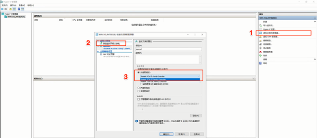 关于lede软路由ipv6与外网访问的那些事图4