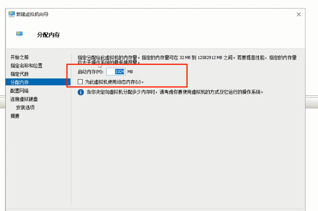 关于lede软路由ipv6与外网访问的那些事图7