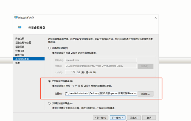 关于lede软路由ipv6与外网访问的那些事图9