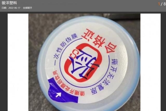 快速撕膜的方法怎么撕膜比较快(汽车撕膜4s店撕靠谱不)图1