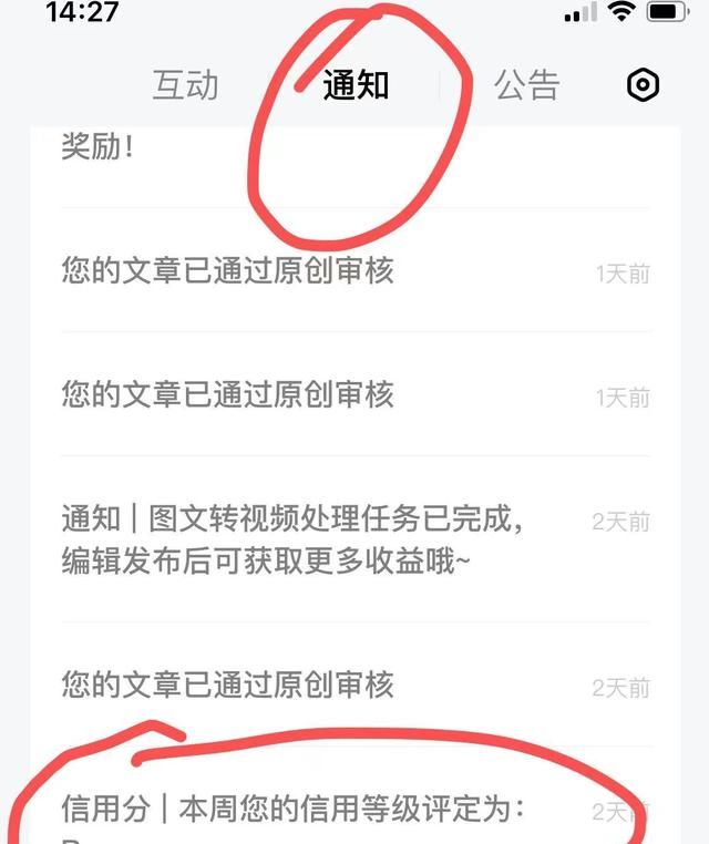 百家号自动发布文章图3