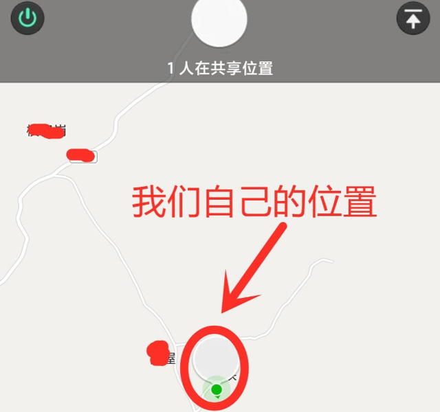 fake location 微信虚拟位置图3