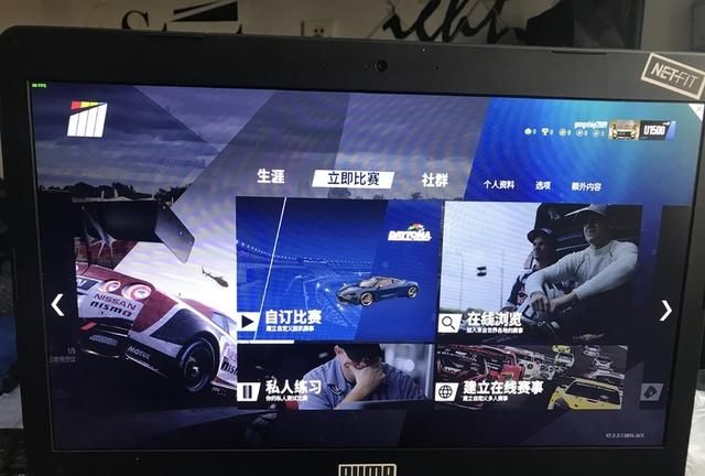 体验极品飞车20图20