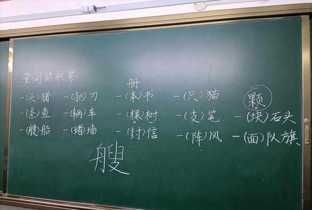 小学一二年级量词大全,一年级掌握量词的技巧图1