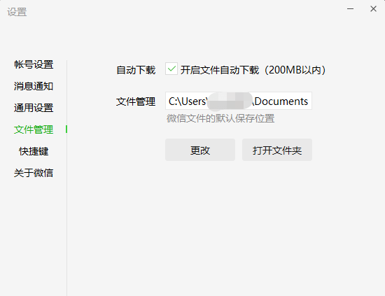 手动清理系统盘的几个方法(怎么样手动清理系统盘)图5