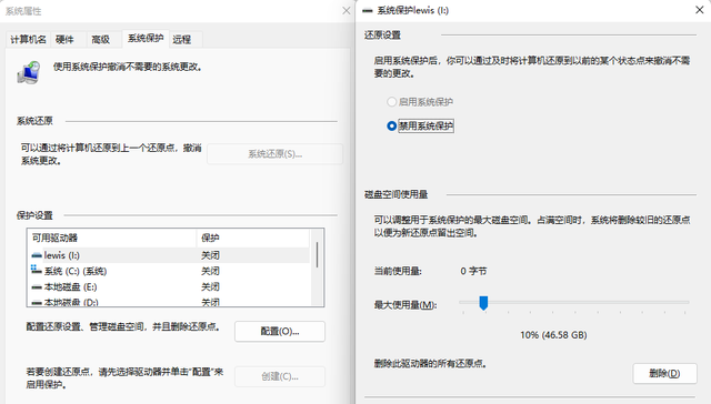 手动清理系统盘的几个方法(怎么样手动清理系统盘)图12