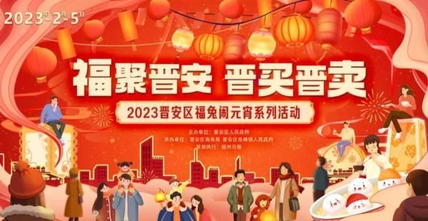 2020年福州跨年哪里有烟火表演图25