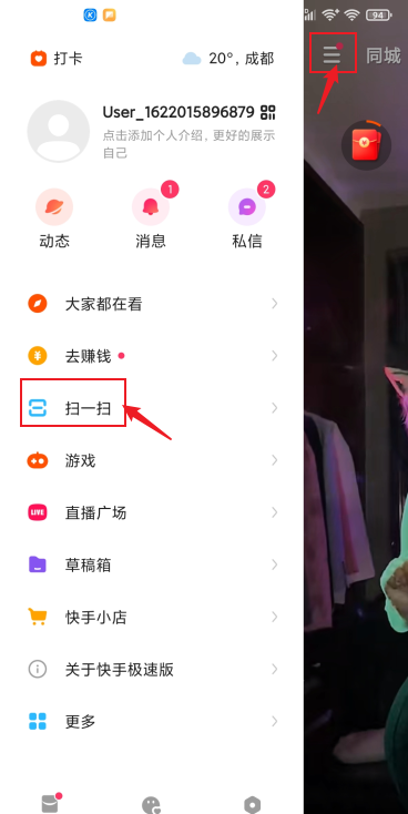 快手极速版怎么1元购福利图7