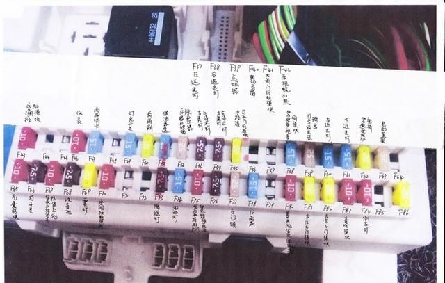 09款福克斯点烟器熄火断电改装图5