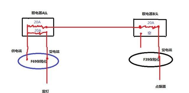 09款福克斯点烟器熄火断电改装图8