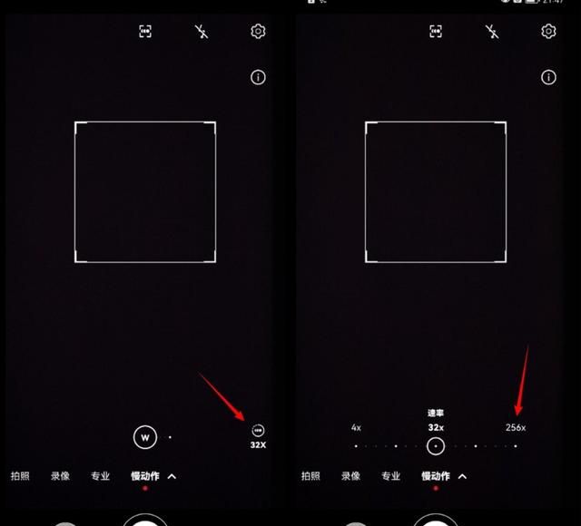 最全的华为手机相机使用方法详解图3