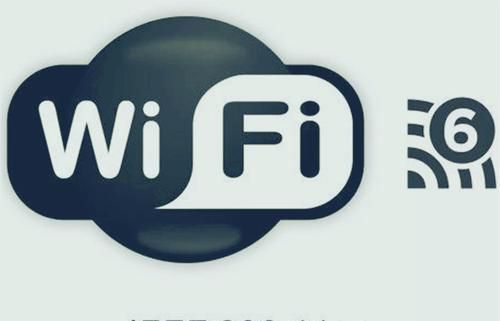 wifi 5g和wifi 6有什么区别图3