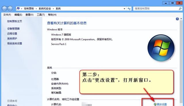 如何开启局域网共享的文件夹(不同系统如何建局域网共享文件)图5