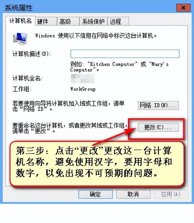 如何开启局域网共享的文件夹(不同系统如何建局域网共享文件)图6