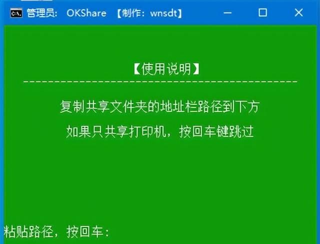 如何开启局域网共享的文件夹(不同系统如何建局域网共享文件)图10