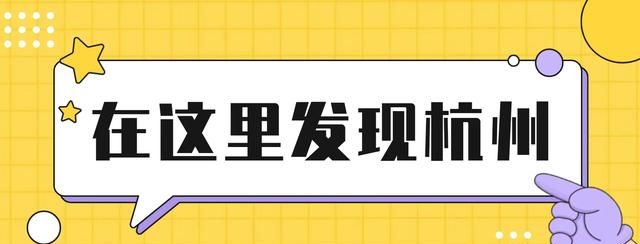 杭州省外异地身份证到期换证流程图4