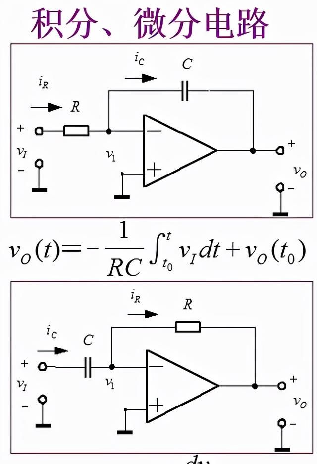 运算放大器的线性应用难题,运算放大器的几种应用图9