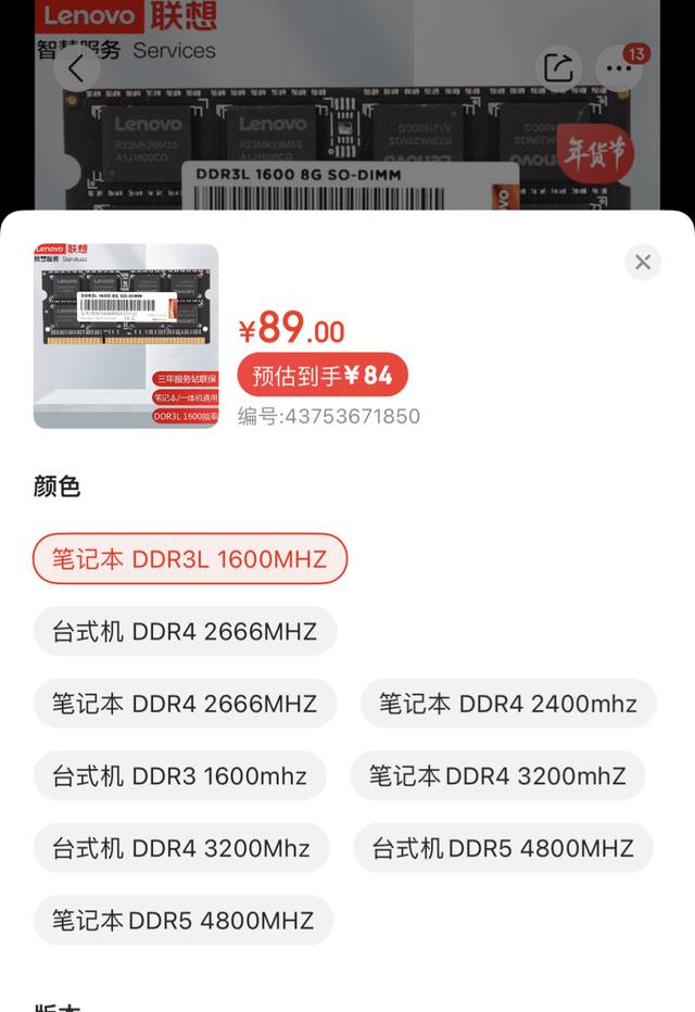 thinkpadx230现在还值得买么图31