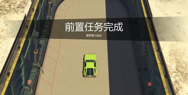 gta5末日浩劫一任务教学图文攻略图14