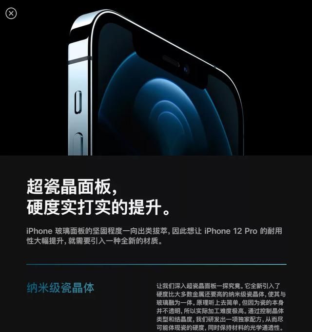 iphone12轻薄手机壳推荐图7