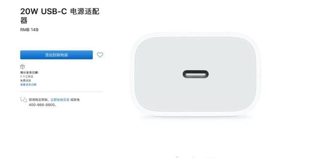 iphone12轻薄手机壳推荐图13