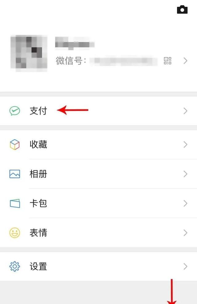 微信记录作为打官司证据的攻略(微信可以当证据吗)图2