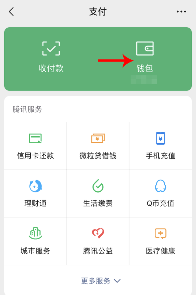 微信记录作为打官司证据的攻略(微信可以当证据吗)图3