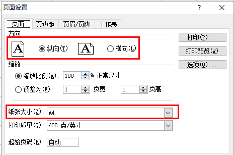 excel表如何打印到一张a4纸图5