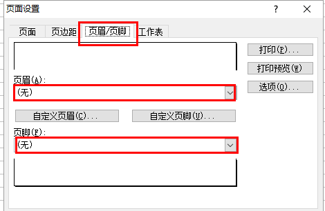 excel表如何打印到一张a4纸图8