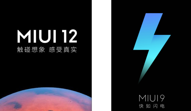 小米miui怎么降系统版本(小米mix2s安卓9.0可以降级miui9吗)图2