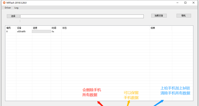 小米miui怎么降系统版本(小米mix2s安卓9.0可以降级miui9吗)图15