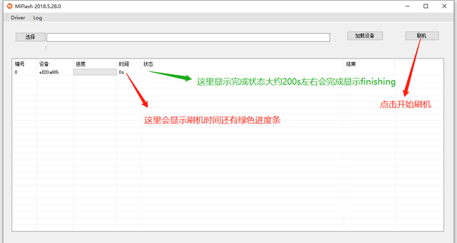 小米miui怎么降系统版本(小米mix2s安卓9.0可以降级miui9吗)图16