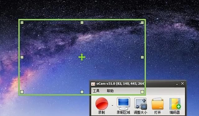 windows十大装机必备软件图8