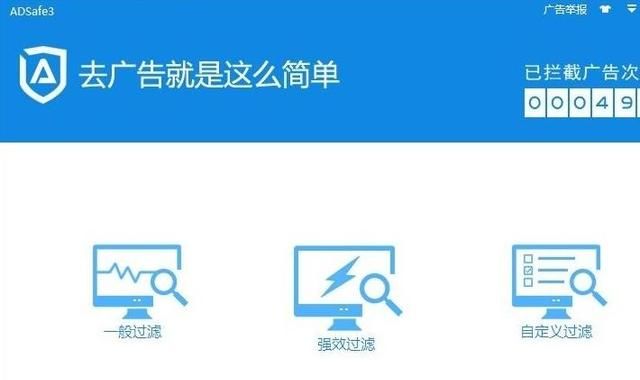 windows十大装机必备软件图9