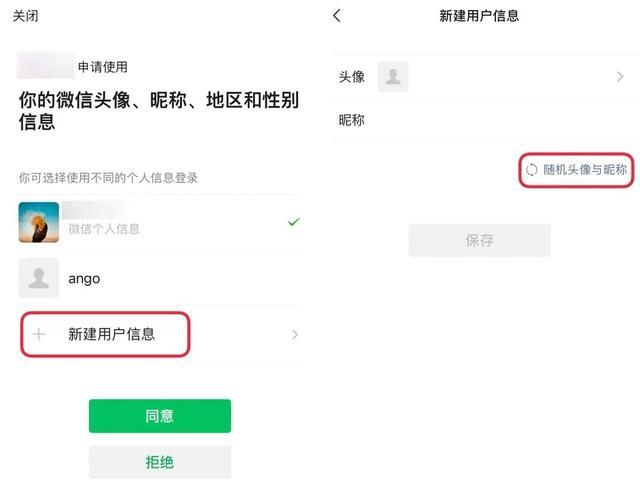 朋友圈的广告真的烦人怎样关闭图2