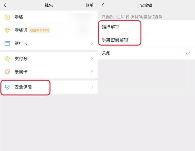 朋友圈的广告真的烦人怎样关闭图9