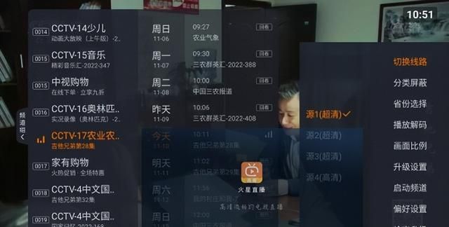 小米盒子怎么看电视直播教程图1