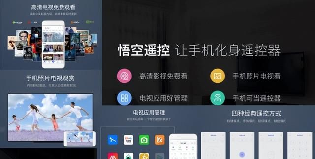 小米盒子怎么看电视直播教程图3