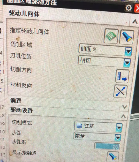 ug加工倒扣几种方法(ug怎么用鼓形刀加工倒扣面)图3