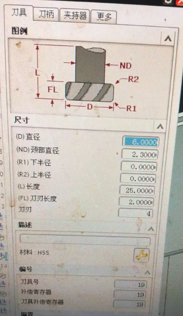 ug加工倒扣几种方法(ug怎么用鼓形刀加工倒扣面)图6