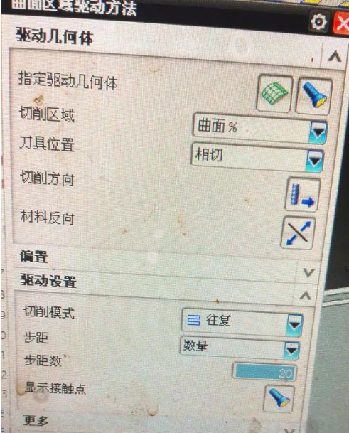 ug加工倒扣几种方法(ug怎么用鼓形刀加工倒扣面)图8