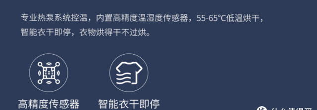 菲瑞柯frilec热泵式烘干机图29