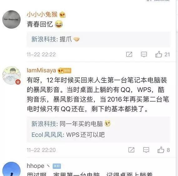 暴风影音官网-暴风影音播放器图7